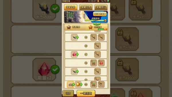 Temple Run 2 Chinese Version New Update 2023