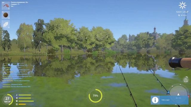 РР4 СЕВЕРСКИЙ ДОНЕЦ ПОДУСТ ПЛОТВА ТРОФ / РУССКАЯ РЫБАЛКА 4 / RUSSIAN FISHING 4 NASE COMMON ROACH смотреть онлайн
