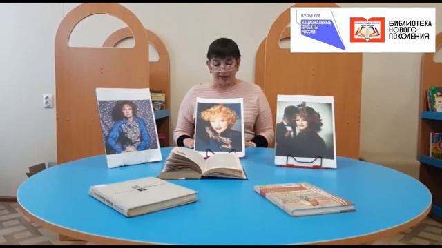 Беседа"Она ушла, оставив след и память" (Л.Гурченко - 85 лет со дня рождения). смотреть онлайн