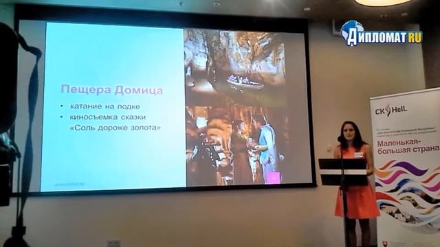 Объекты всемирного наследия ЮНЕСКО в Словакии смотреть онлайн