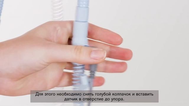 Дыхательные контуры для новорожденных Dräger VentStar Helix (N) с подогревом. Видеоинструкция. смотреть онлайн