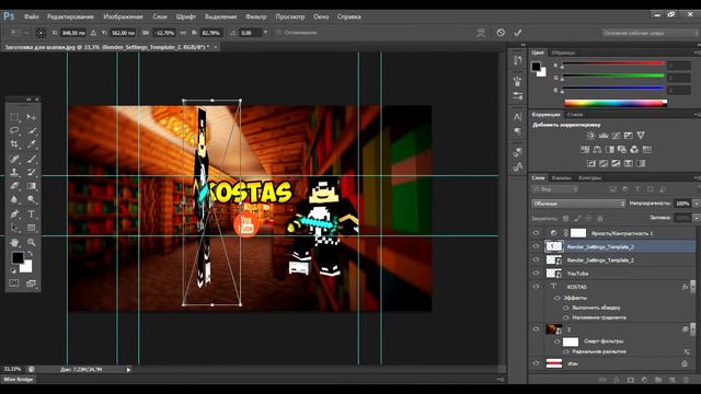 || КАК СДЕЛАТЬ ШАПКУ НА КАНАЛ?||TUTORIAL|№1 смотреть онлайн