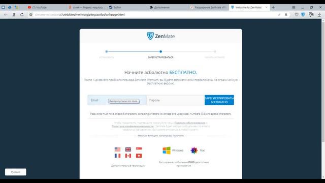 Что делать???(За последнее время в вашей сети). смотреть онлайн