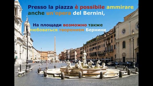 Самые красивые города Италии. Рим. Le città più belle d'Italia. Roma. смотреть онлайн