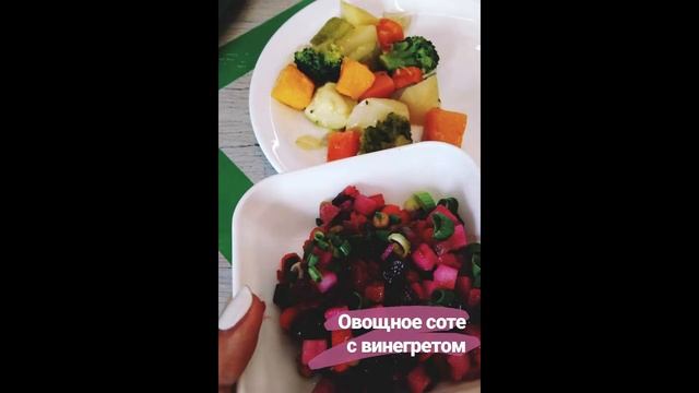 Веган идеи для обеда и ужина