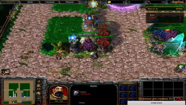TD на двоих. Backyard TD [Warcraft 3 map] смотреть онлайн