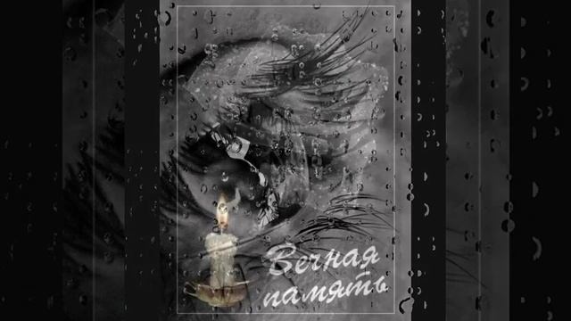 Год прошёл... Памяти мамы... Татьяна Забалуева (Добрыдень). Автор и исполнитель. смотреть онлайн