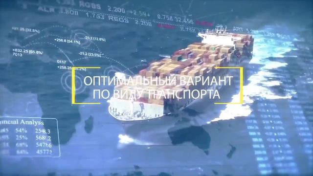 ООО "Технология" - Грузоперевозки по России и СНГ смотреть онлайн
