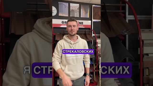 За красивым домом обращайтесь в кровельно-фасадную компанию #кровля #водосток #стройка #фасад #офис смотреть онлайн
