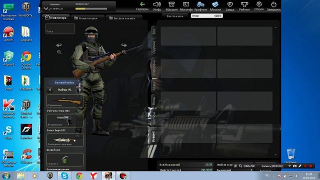 Открываем Декодеры 5 штук В игре Counter-Strike Nexon Zombies смотреть онлайн