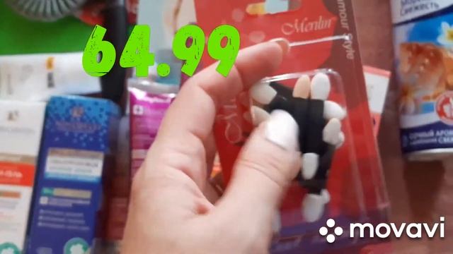 АШАН |Косметика и не только смотреть онлайн