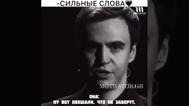- СИЛЬНЫЕ СЛОВА ? смотреть онлайн