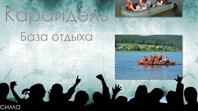 Караидель гр. УМЫРЗАЯ. Владислав Шәрифуллин көе һәм сүзләре смотреть онлайн