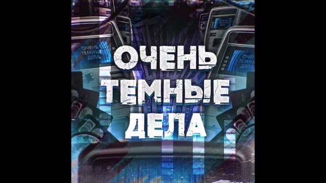 Кардинг | Плюсы и минусы | Возможности. смотреть онлайн