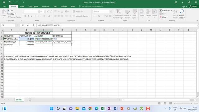 IF FUNCTIONS IN MICROSOFT EXCEL - COMPUTER PRACTICE N5 - PART 2 смотреть онлайн