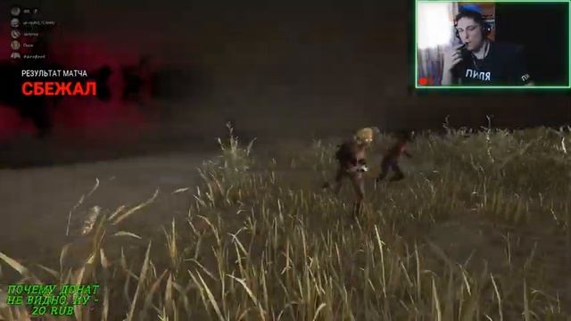 Отвисаем потихоньку в ДБД #dbd #ДБД #bhvr #the2PIL смотреть онлайн