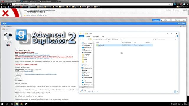 Как качать с SVN смотреть онлайн