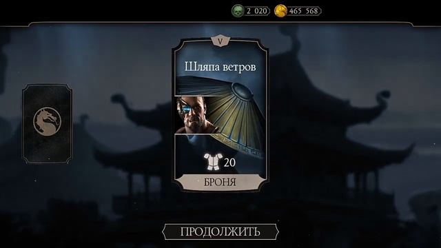 СТОИТ ЛИ ПОКУПАТЬ АЛМАЗНЫЙ НАБОР MK11? - MORTOL KOMBAT MOBILE смотреть онлайн