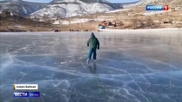 На льду озера Байкал катаются на коньках смотреть онлайн