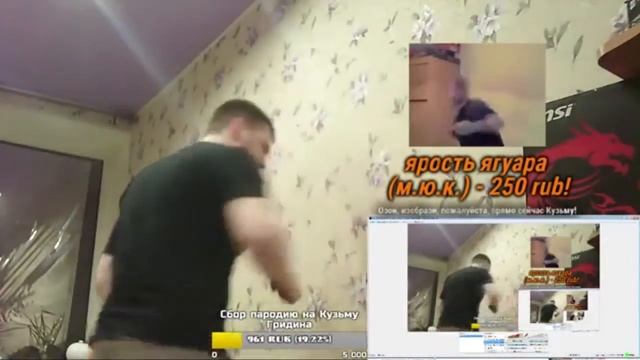 Озон набивает кулаки смотреть онлайн
