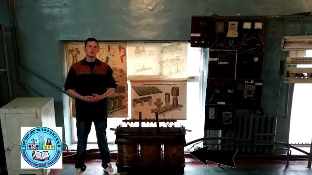 Капитальный ремонт трансформаторов смотреть онлайн