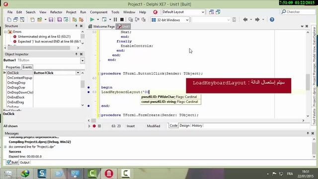 تغيير لغة لوحة المفاتيح إلى أي لغة تريد - لغة البرمجة Delphi смотреть онлайн