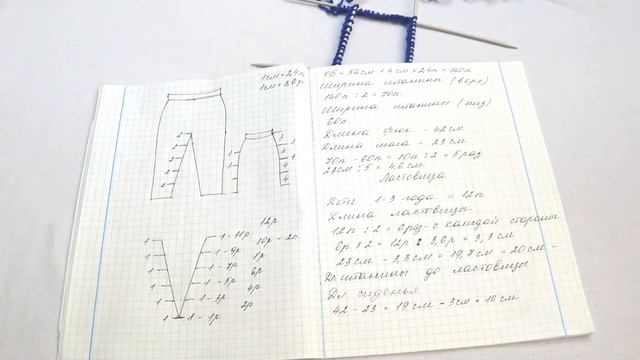 ДЕТСКИЕ БРЮЧКИ 1- 2 ГОДА ЧАСТЬ 1 ( НАЧАЛО ВЯЗАНИЯ) смотреть онлайн