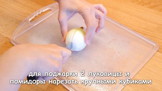 ФАРШИРОВАННЫЕ ПЕРЦЫ