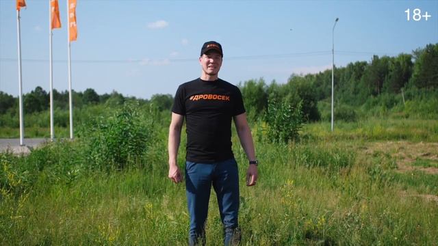 Где выгодно купить тример в Ульяновске? / Интернет-магазин Дровосек смотреть онлайн
