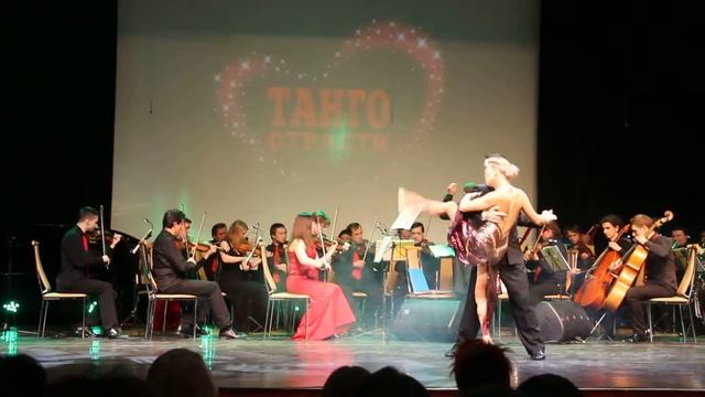 Танго страсти Астора Пьяццоллы, Пушкин (14.02.2016) 07 смотреть онлайн