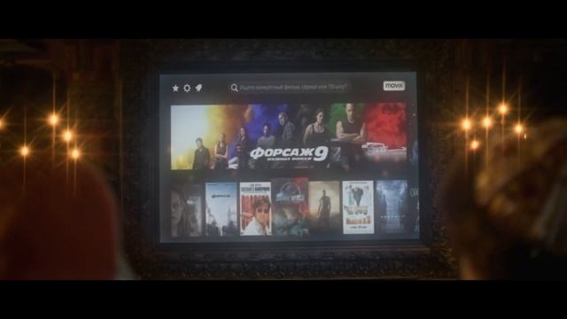 ДОМ.РУ смотреть онлайн