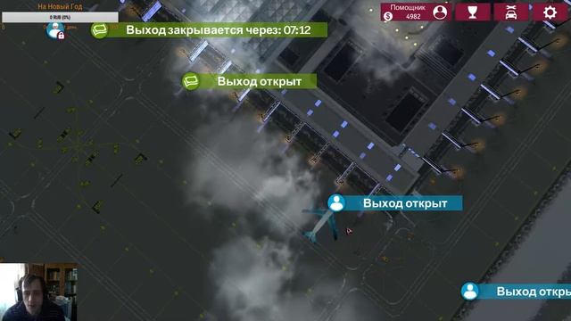 Airport Simulator 2015 - Прохождения Ч1 смотреть онлайн