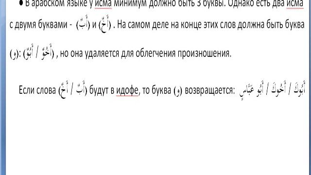 Мустафа-10 урок,1 том мединского курса смотреть онлайн