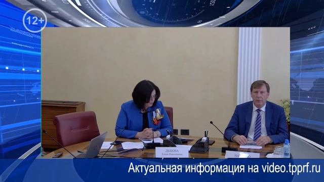 ТПП РФ провела Совет руководителей торгово-промышленных палат смотреть онлайн