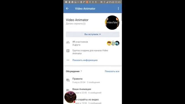 Хотите эти спрайты я да!! смотреть онлайн