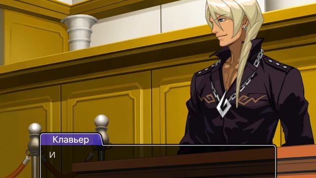поясняю за имена персов Ace Attorney смотреть онлайн