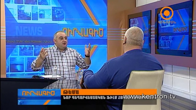 Ուրվագիծ    Hakob  Hakobyan