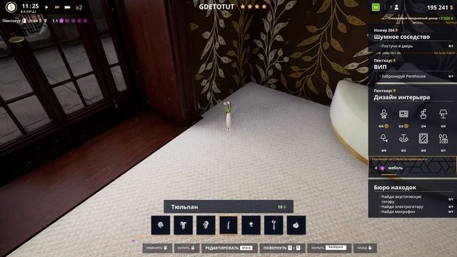 Пентхаус | Hotel Renovator⏯