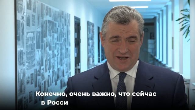 Поздравление Леонида Слуцкого с Днём матери смотреть онлайн