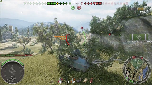 Уточка в деле. AMX 40. WoT смотреть онлайн