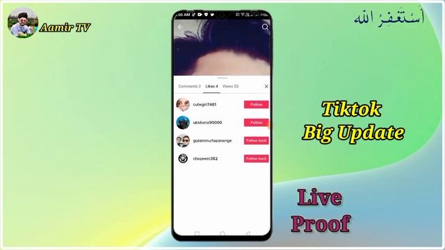 tiktok post views feature not showing ✅ (tiktok big update) || tiktok post view history || tiktok смотреть онлайн