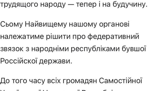 Путинское прочтение истории Украины зажгло пердаки бандеровским тварям