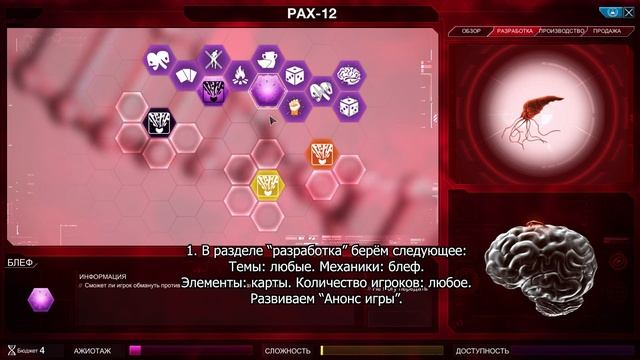 Plague Inc Evolved Большое дело / Kind Of A Big Deal смотреть онлайн