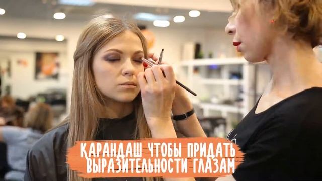 Студия красоты// макияж смотреть онлайн