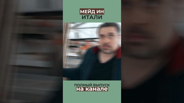 Российская мебель не хуже итальянской. Новый выпуск смотреть онлайн