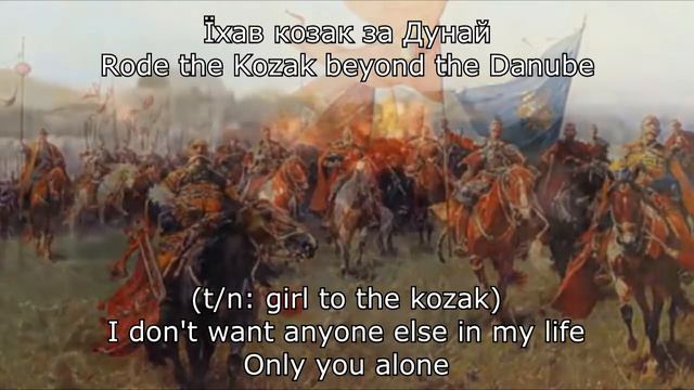 Rode Kozak beyond the Dunabe | Їхав козак за Дунай смотреть онлайн