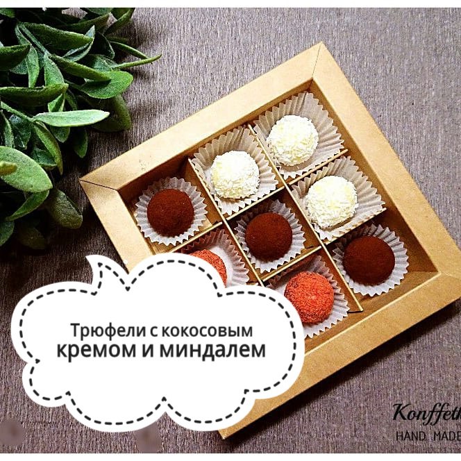 Трюфели из белого шоколада с кокосовым кремом и миндалем.mp4 смотреть онлайн