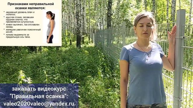 Хотите спасти от деградации шею, мозг и спину? Используйте 2 "волшебные" точки смотреть онлайн
