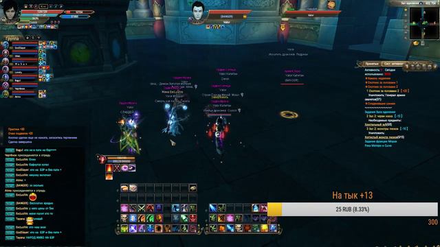 Играем в Perfect World, Проходим Ежки, Шамик с +12 смотреть онлайн