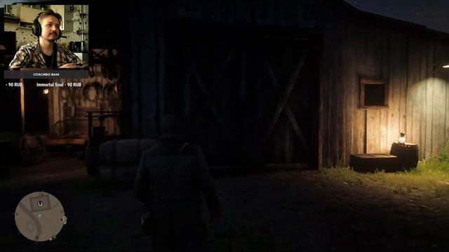 Так себе игрушка. Red Dead Redemption 2. Первое прохождение. Xbox One S. смотреть онлайн